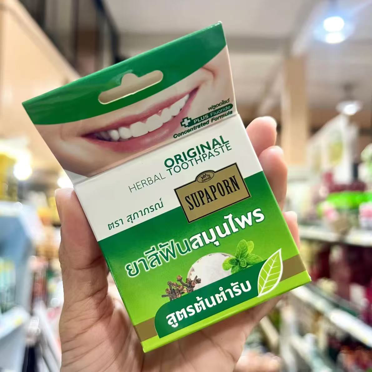 Thailändisches SUPAPORN Kräute – Teeth Whitening Powder Bewertung und Preis